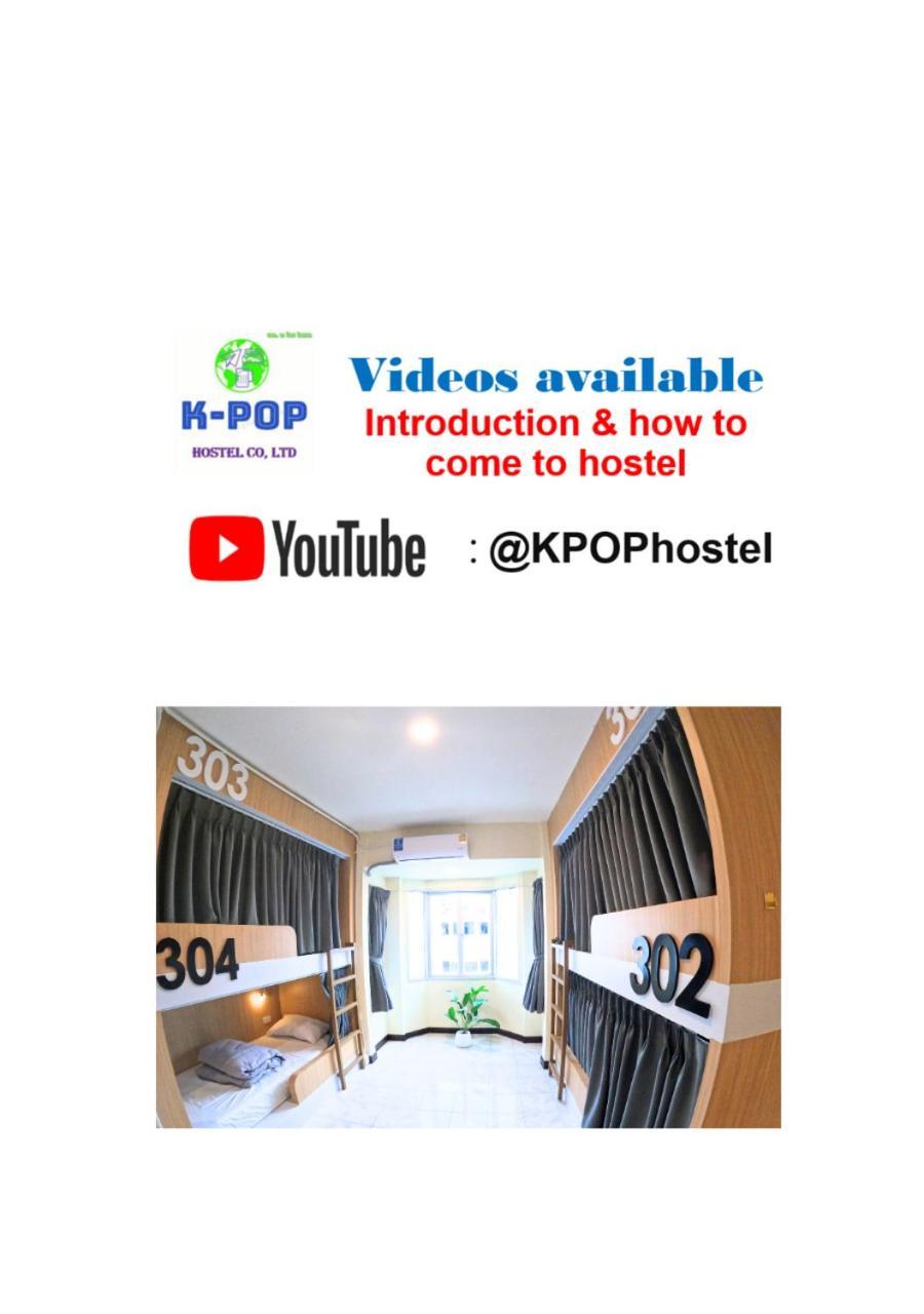 Kpop Hostel Karon エクステリア 写真